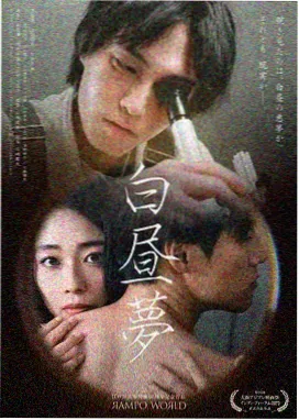 骷髅13剧场版主角杜克东乡形象图